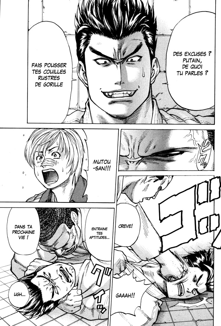 img Karate Shoukoushi Kohinata Minoru 18